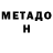 Кетамин VHQ mynameisthepass