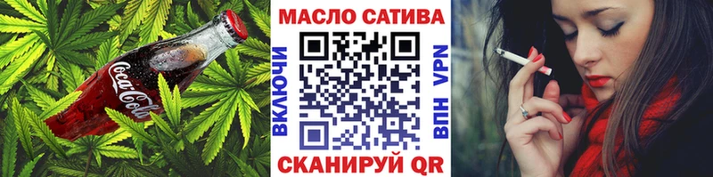 Печенье с ТГК конопля  Сосновка 