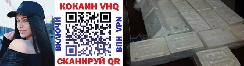 даркнет сайт  Сосновка  Кокаин 98% 