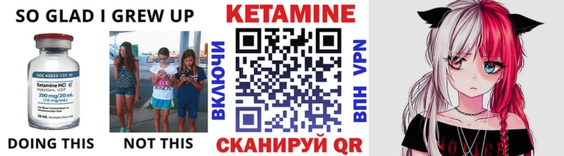 КЕТАМИН ketamine  Сосновка 