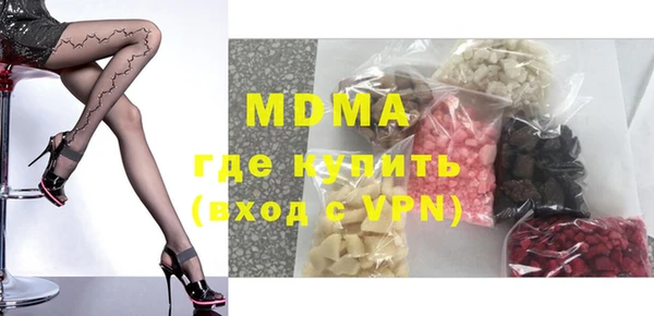 кристаллы Алексеевка