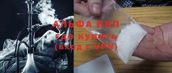 кристаллы Алексеевка