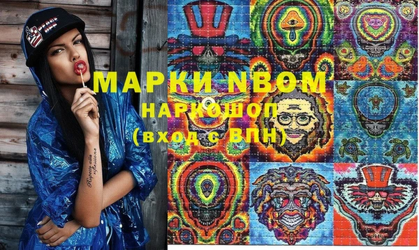 кристаллы Алексеевка
