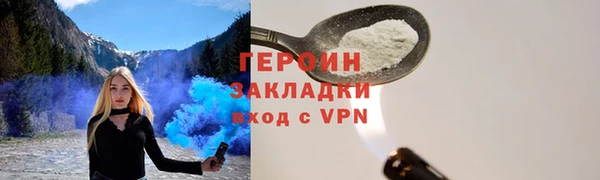 кокаин перу Пересвет