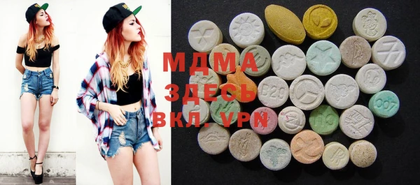 кристаллы Алексеевка
