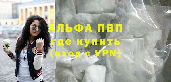 кристаллы Алексеевка