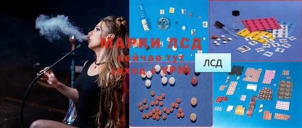 кристаллы Алексеевка