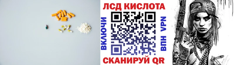 ЛСД экстази ecstasy  как найти наркотики  Сосновка 