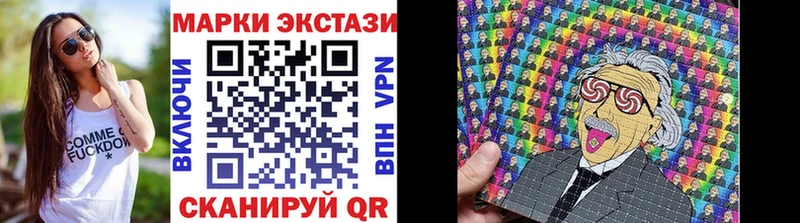 ОМГ ОМГ ONION Сосновка Наркотические марки 1,5мг