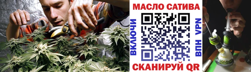 Дистиллят ТГК гашишное масло  Сосновка 